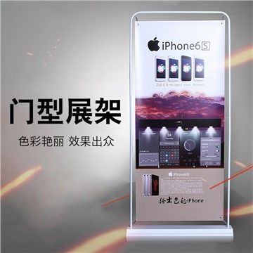 門型展架 含畫面制作